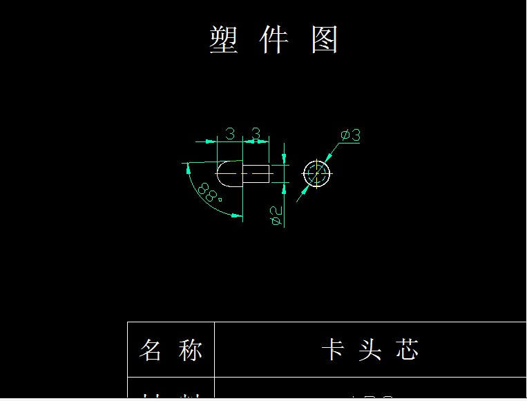 图纸预览图