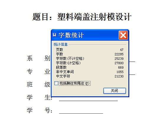 图纸预览图