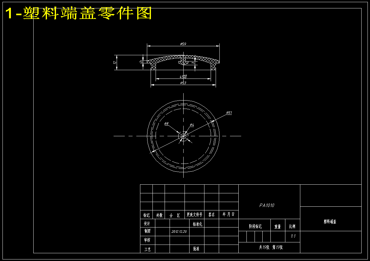 图纸预览图