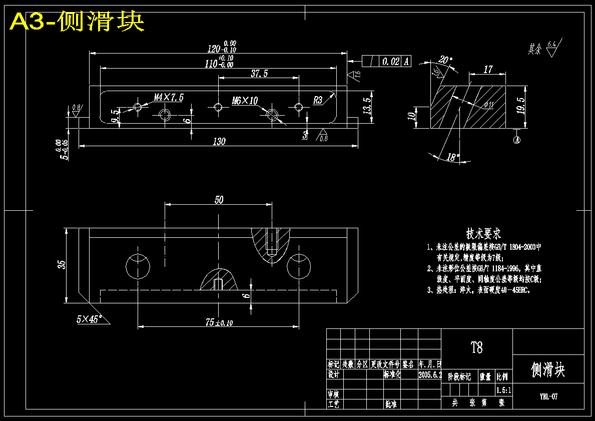 图纸预览图