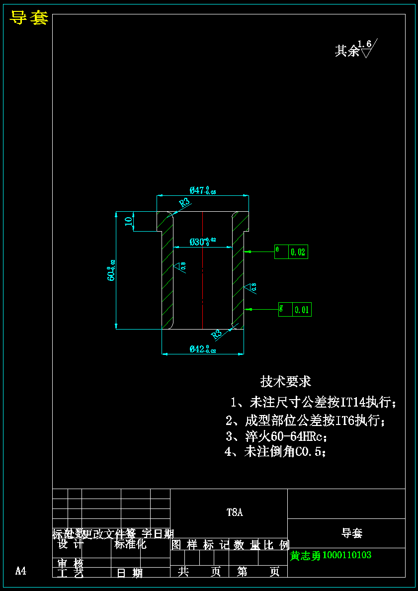 图纸预览图
