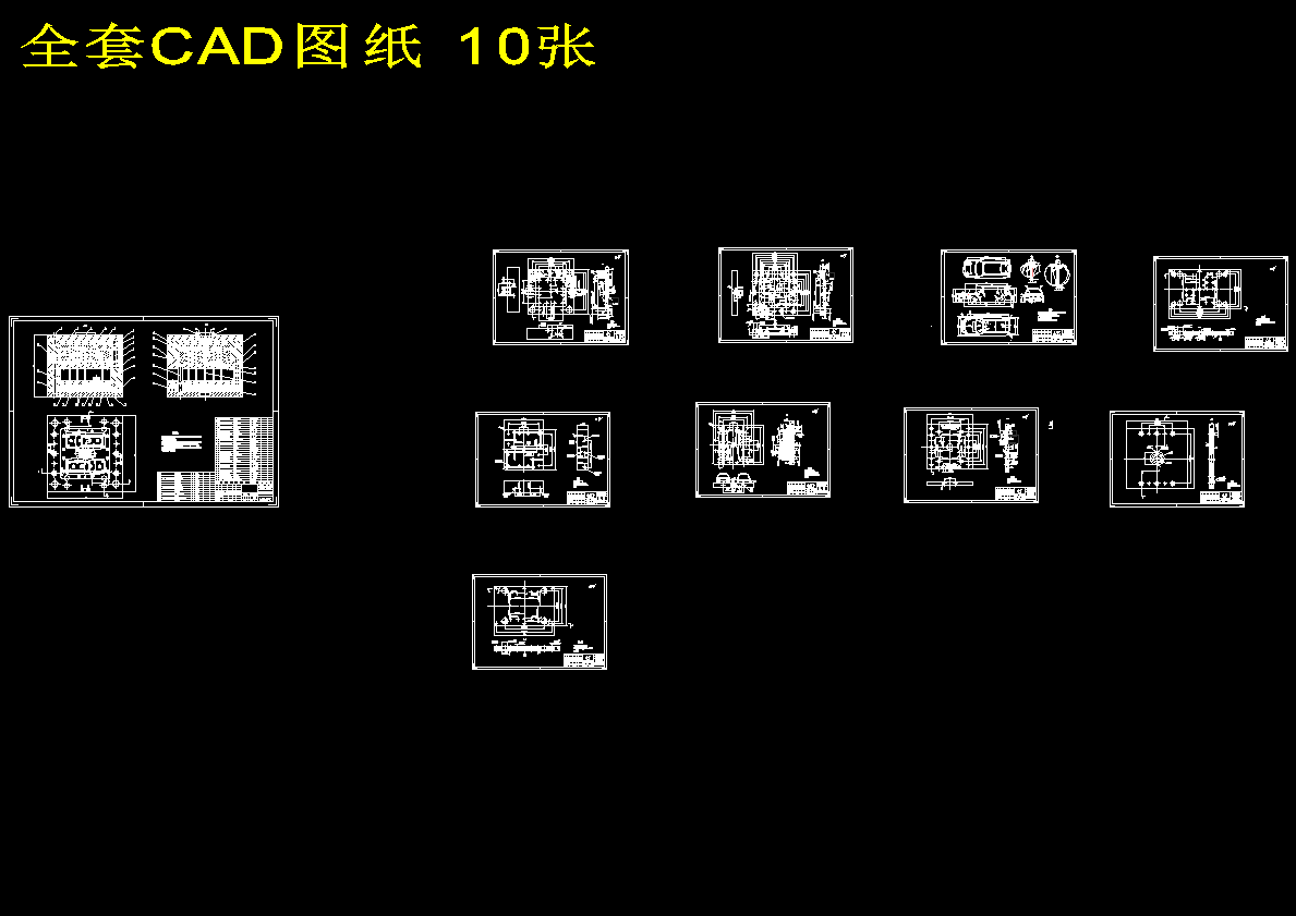 图纸预览图