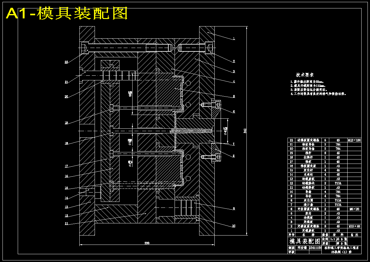 图纸预览图