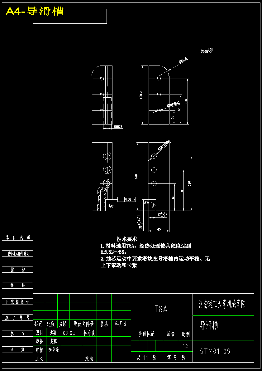 图纸预览图