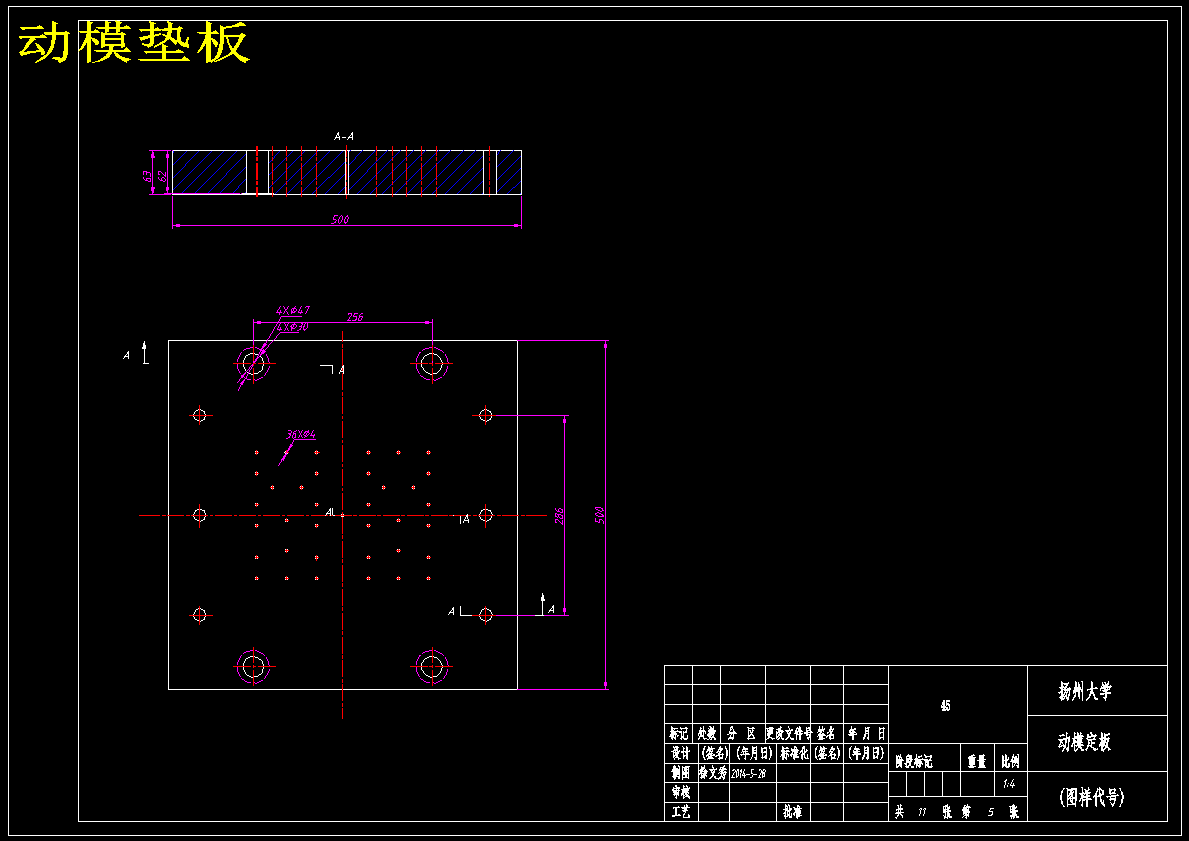 图纸预览图