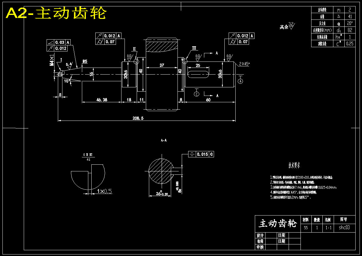图纸预览图