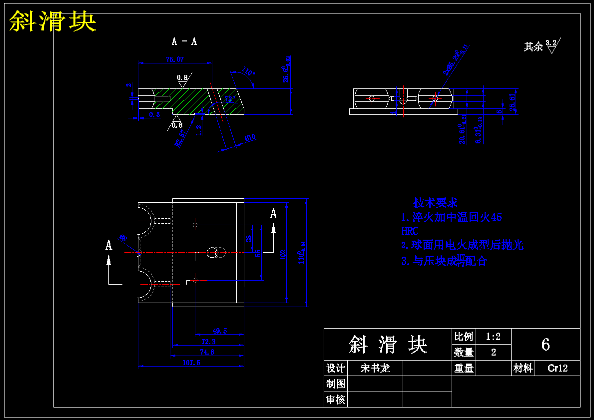 图纸预览图