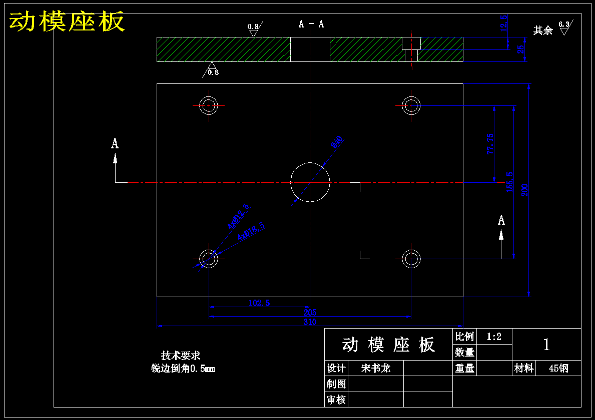 图纸预览图
