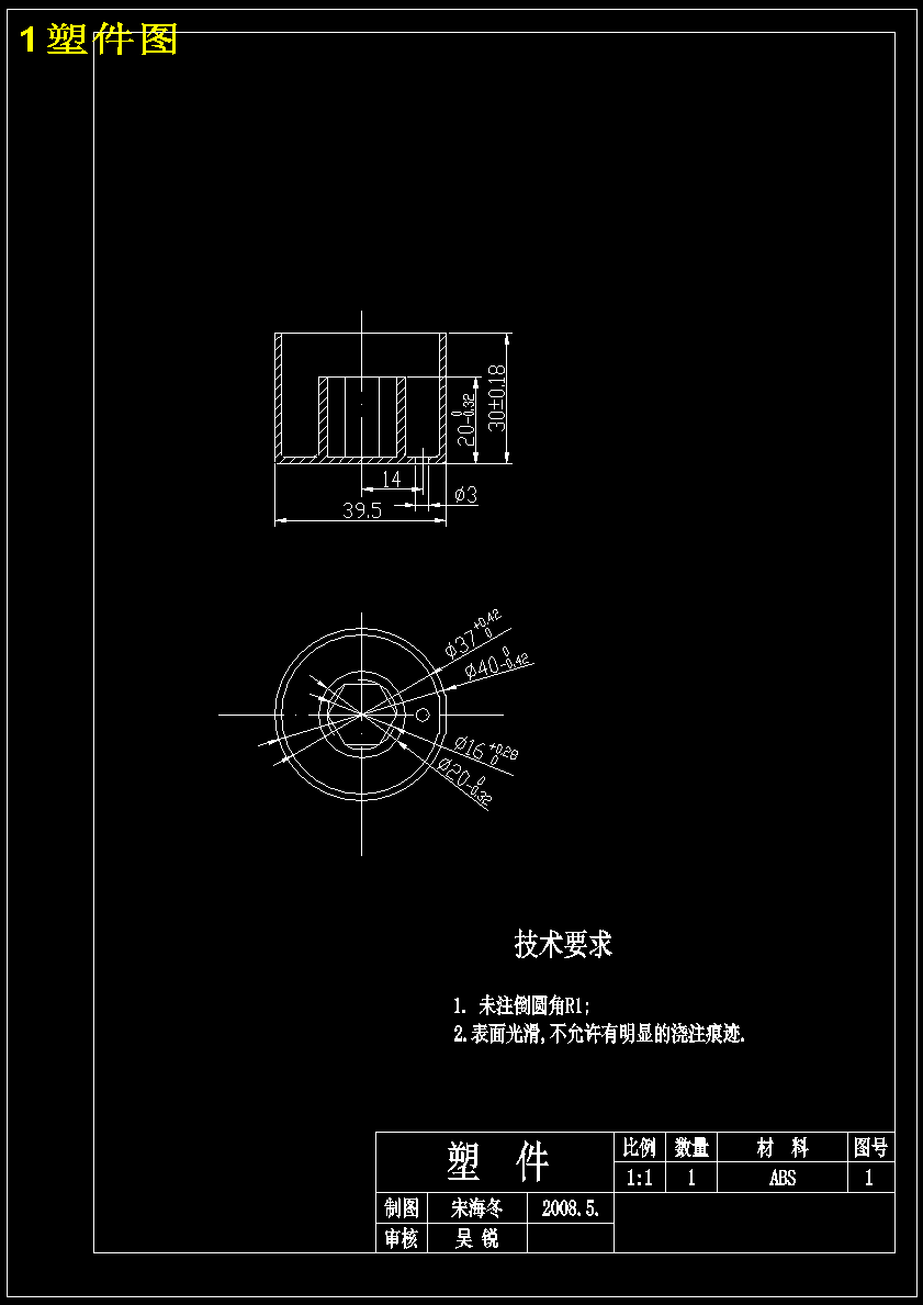 图纸预览图