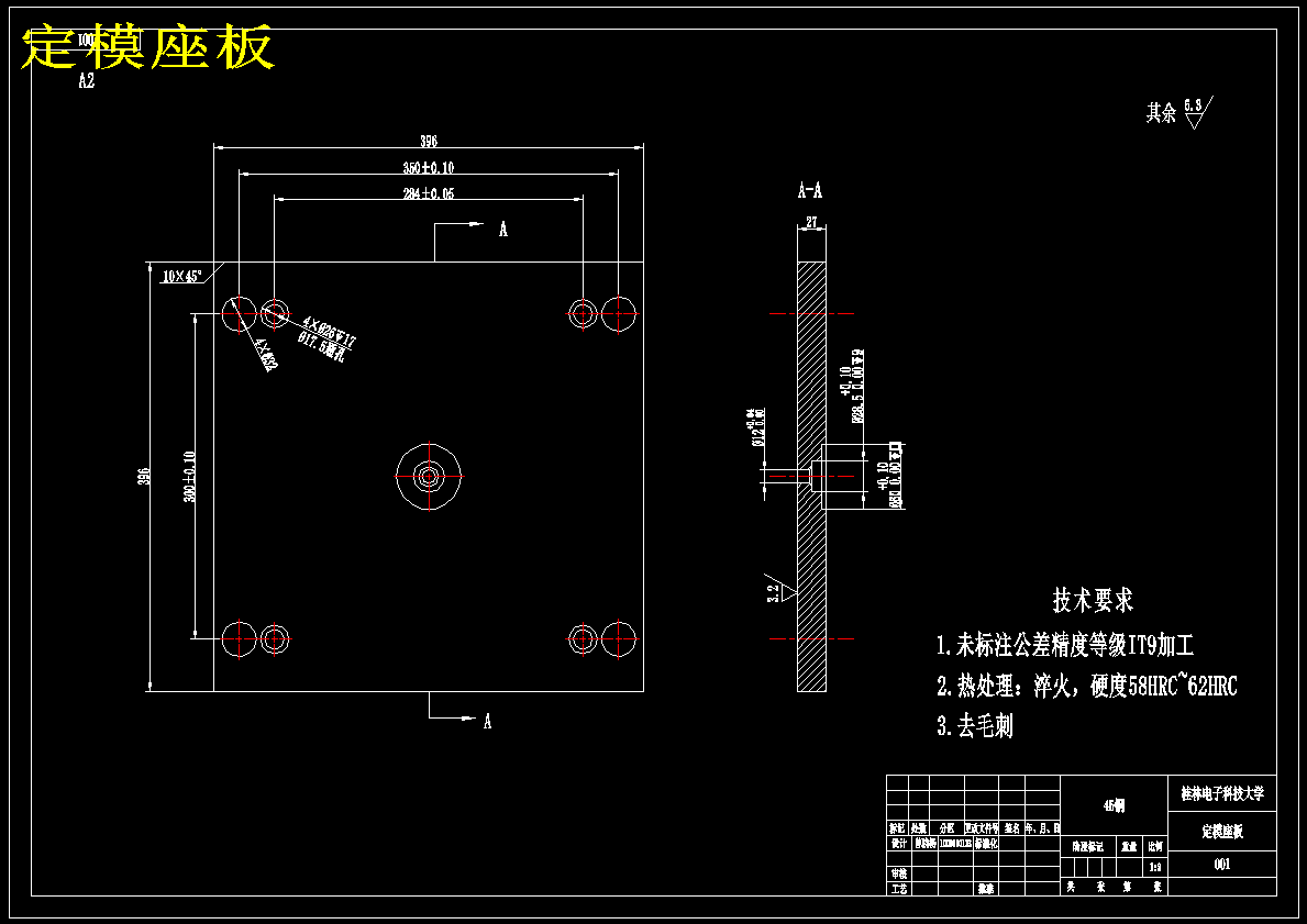 图纸预览图