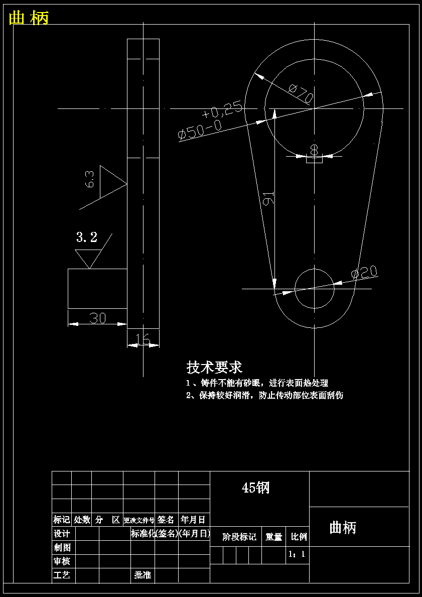 图纸预览图