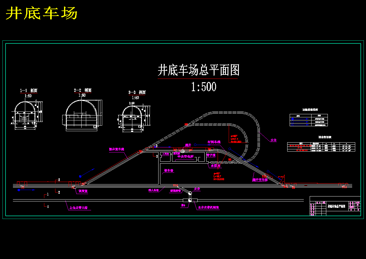 图纸预览图