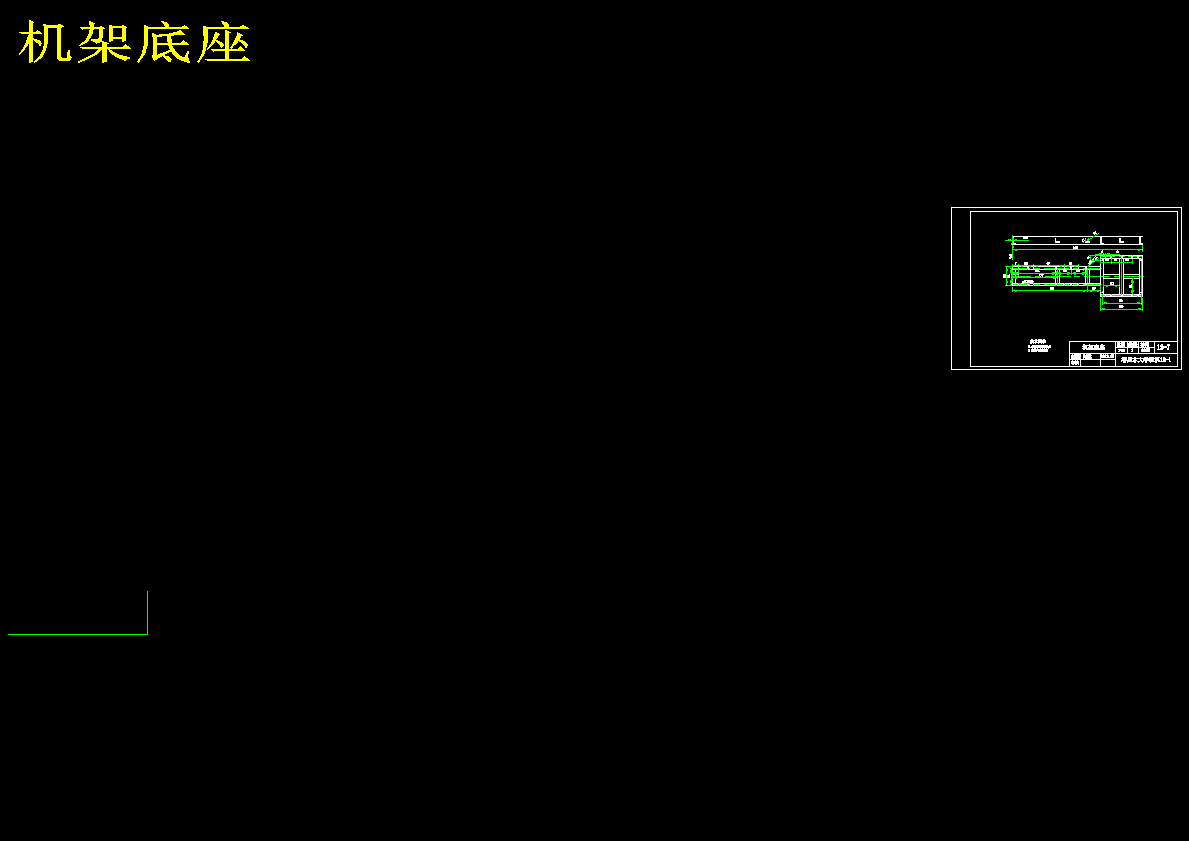 图纸预览图