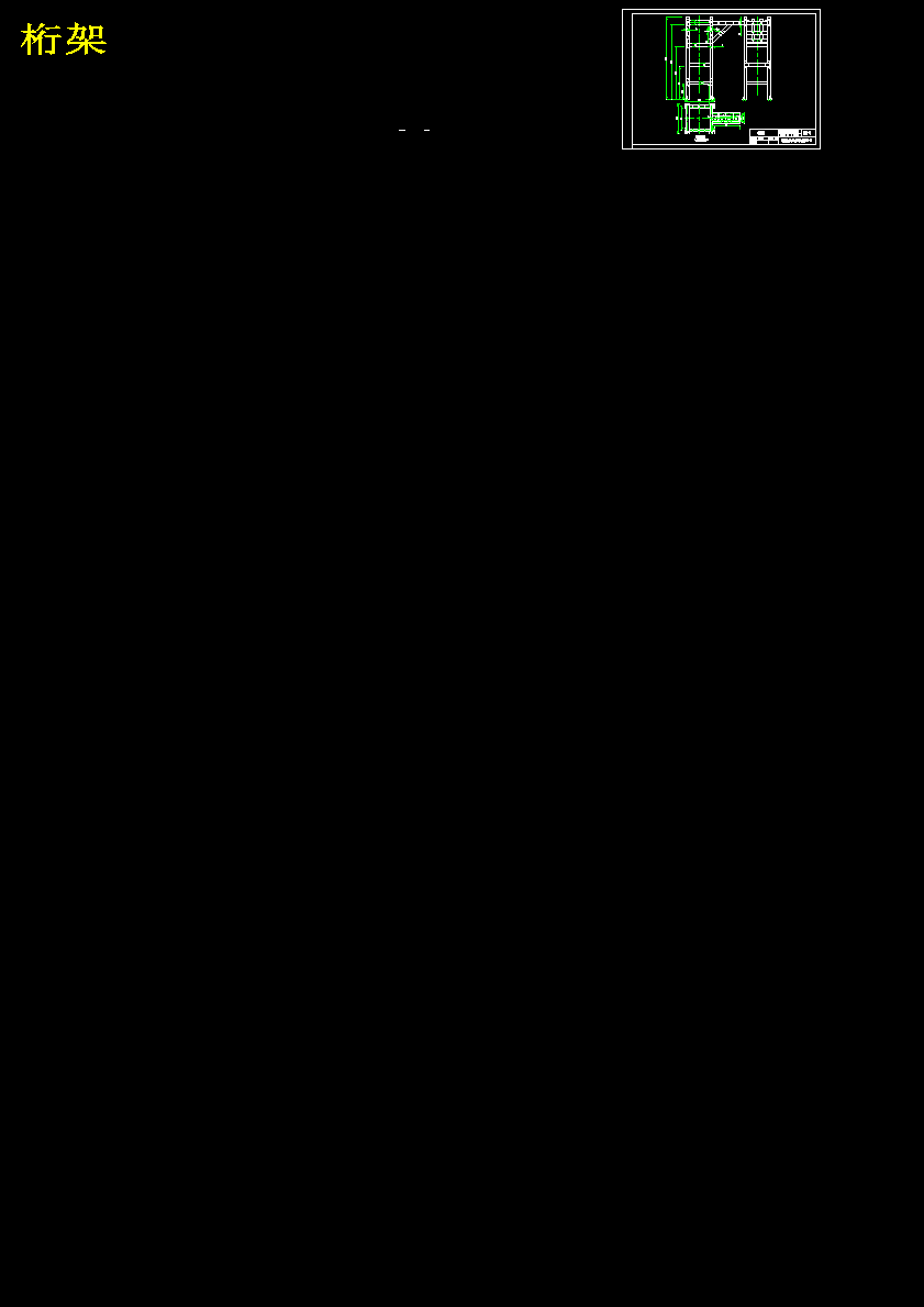 图纸预览图