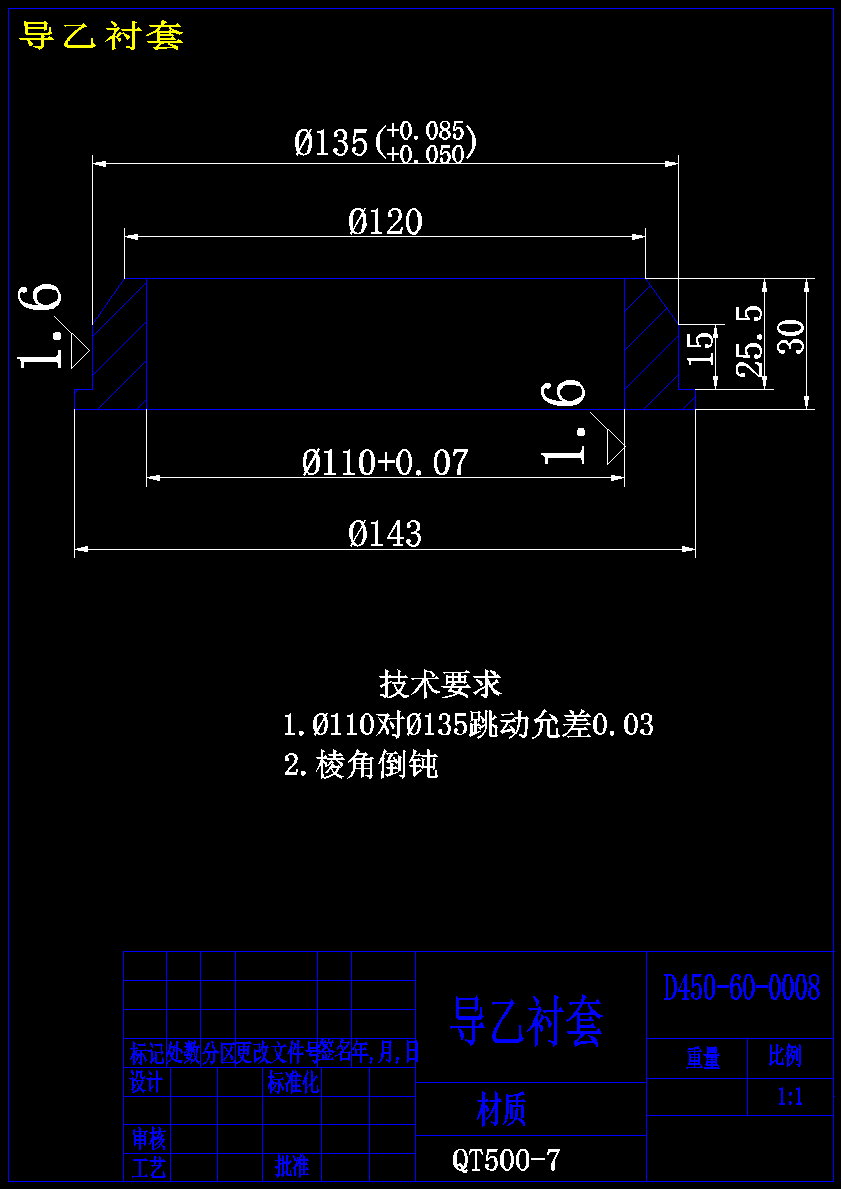 图纸预览图