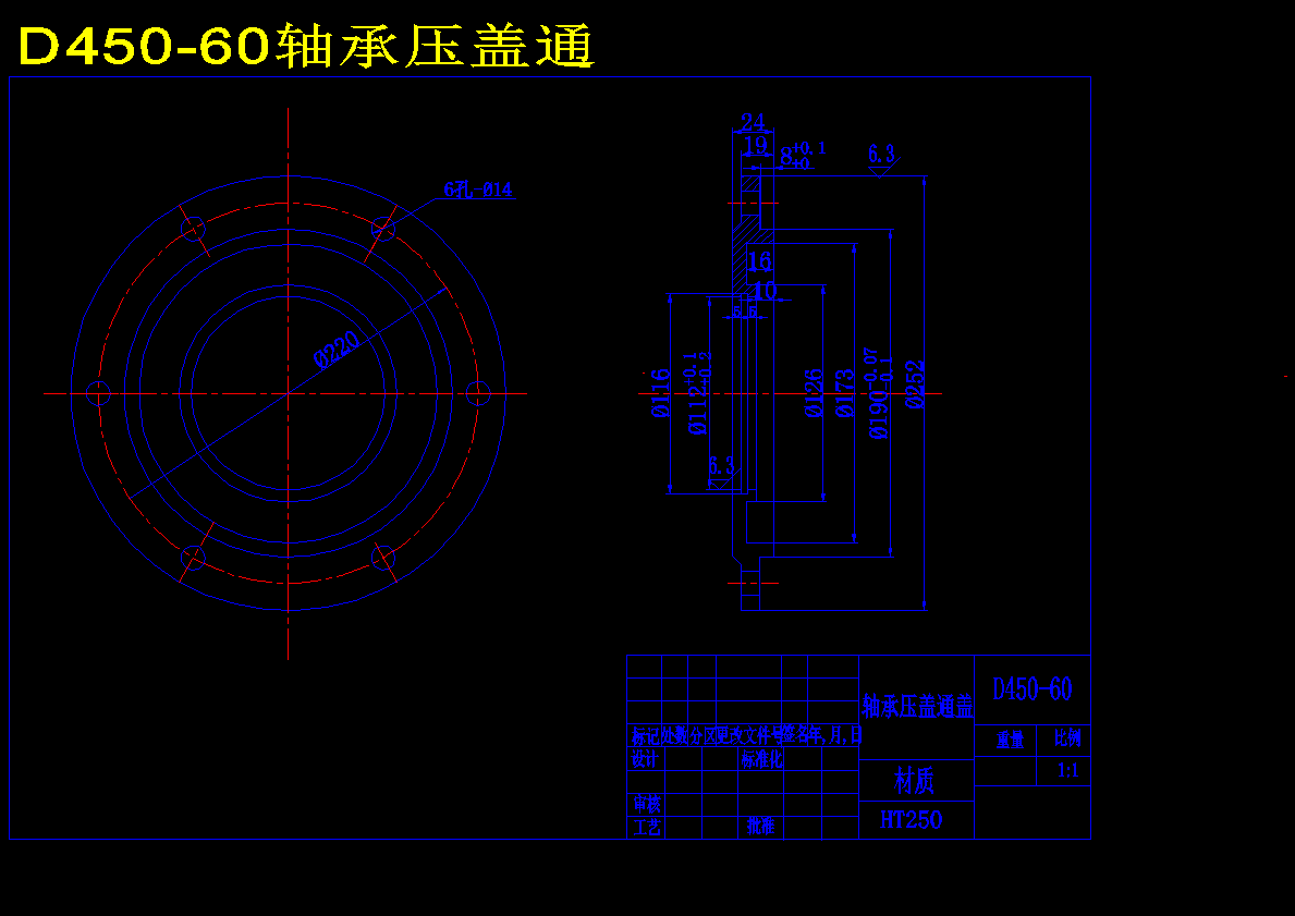 图纸预览图