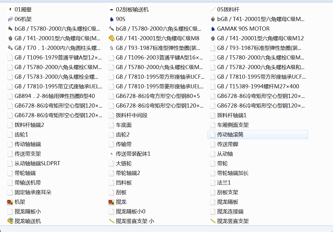 图纸预览图
