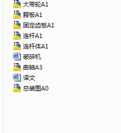 图纸预览图