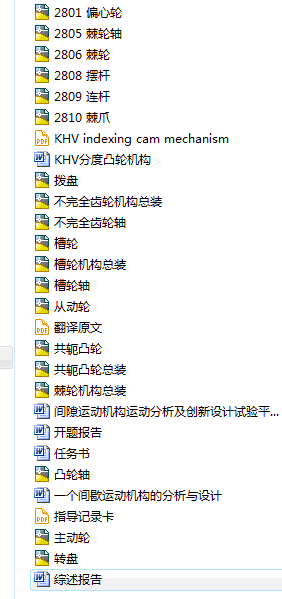 图纸预览图