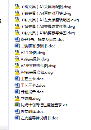 图纸预览图