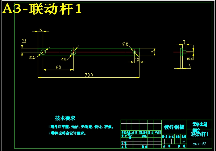 图纸预览图