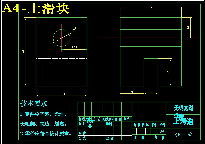 图纸预览图