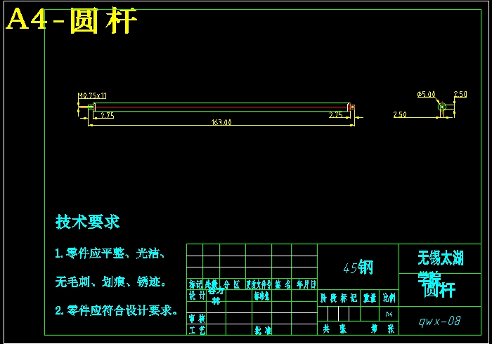 图纸预览图