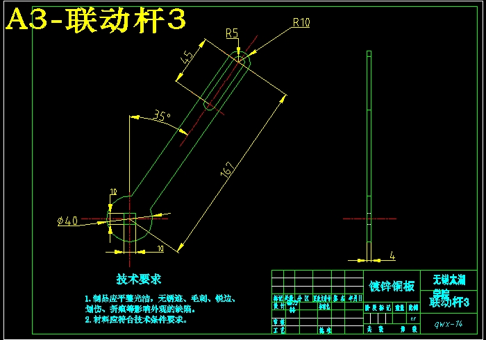 图纸预览图