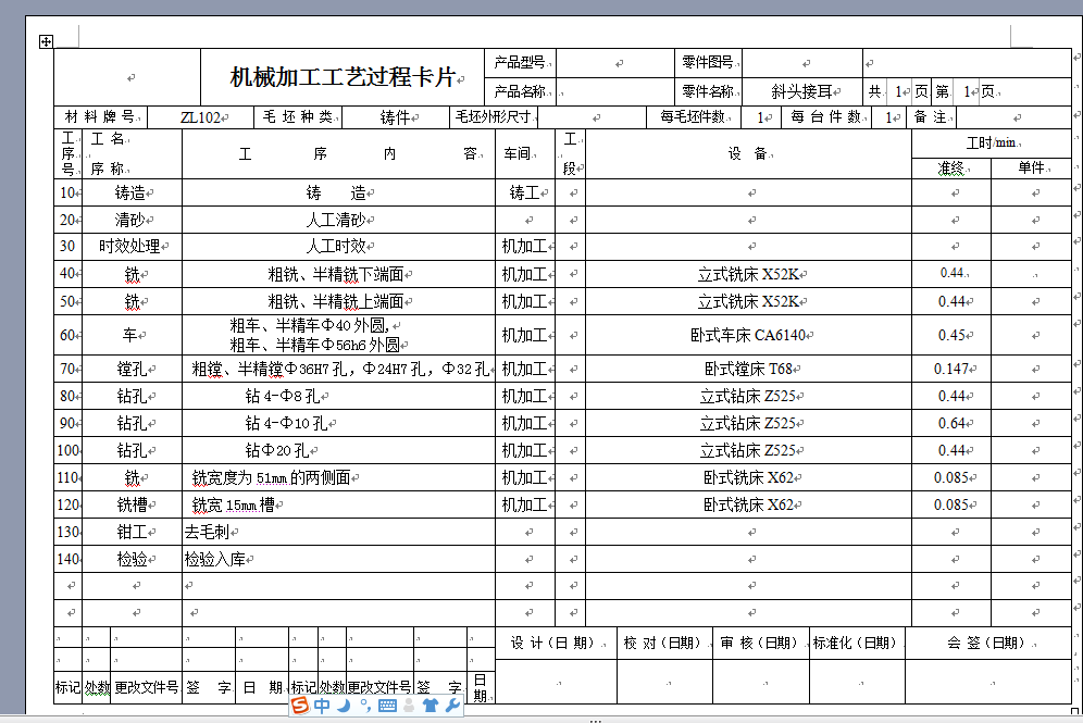 图纸预览图