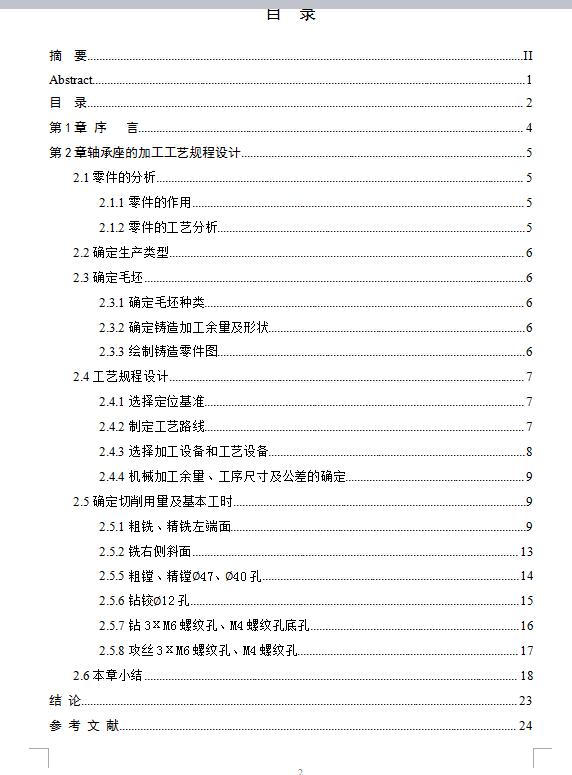 图纸预览图