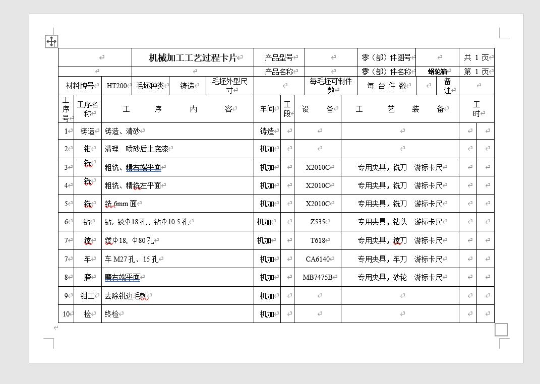 图纸预览图