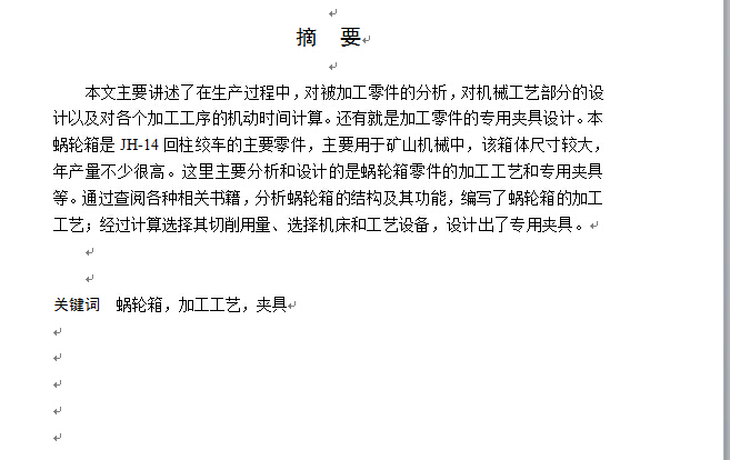 图纸预览图