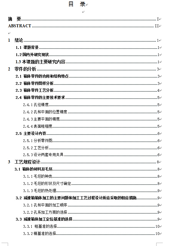 图纸预览图