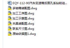 图纸预览图