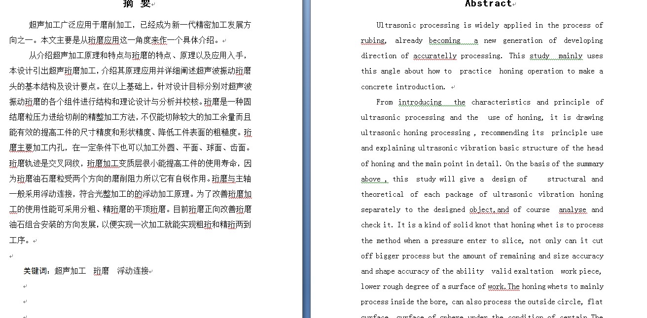 图纸预览图