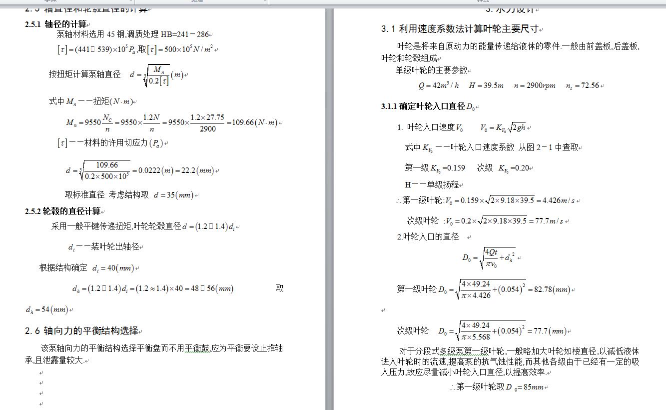 图纸预览图