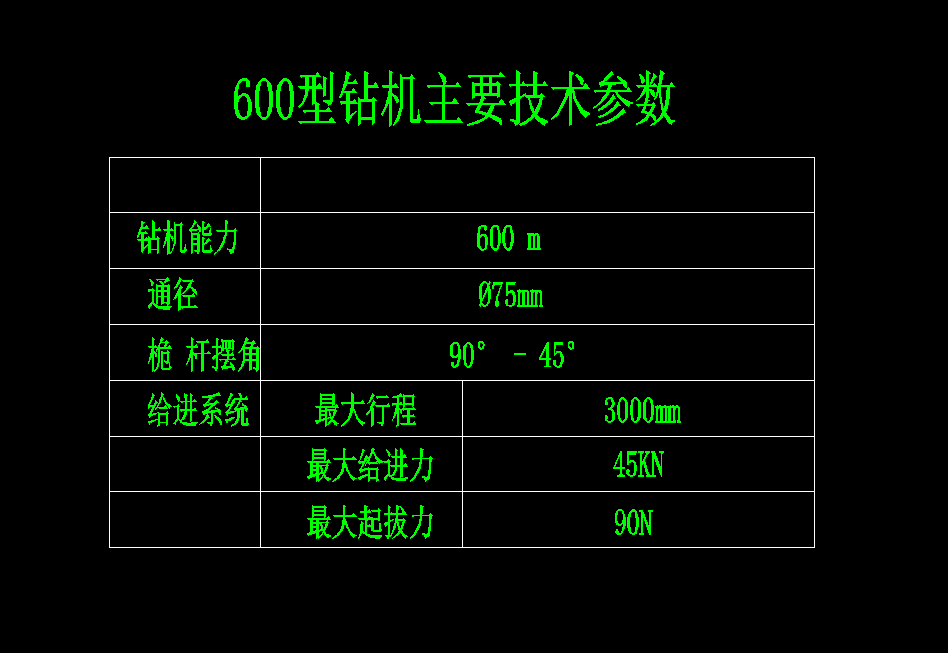 图纸预览图