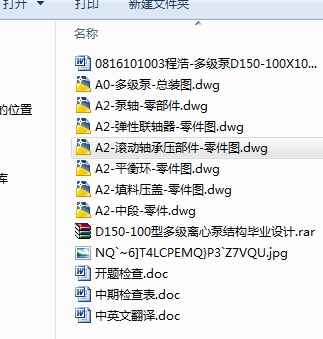 图纸预览图