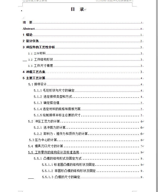 图纸预览图