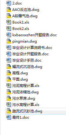 图纸预览图