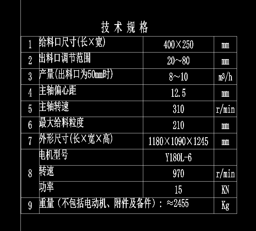 图纸预览图