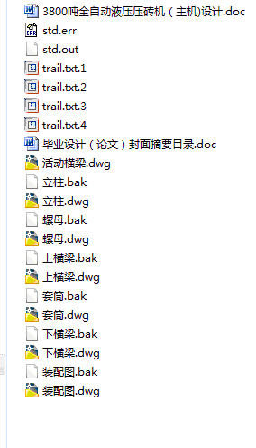 图纸预览图