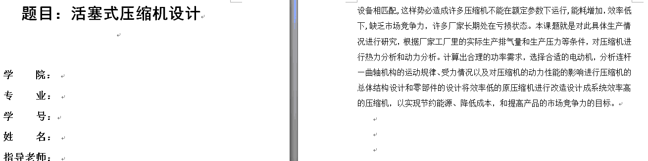 图纸预览图
