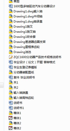 图纸预览图