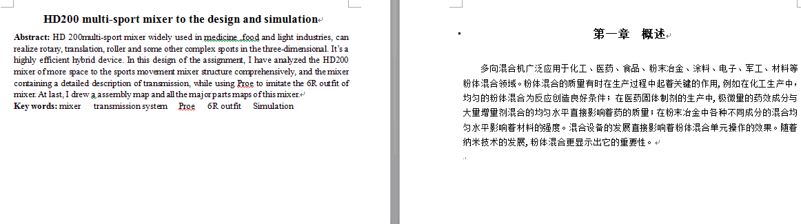 图纸预览图