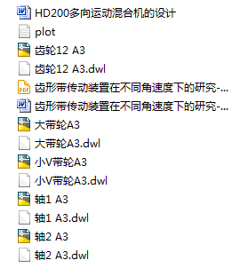 图纸预览图