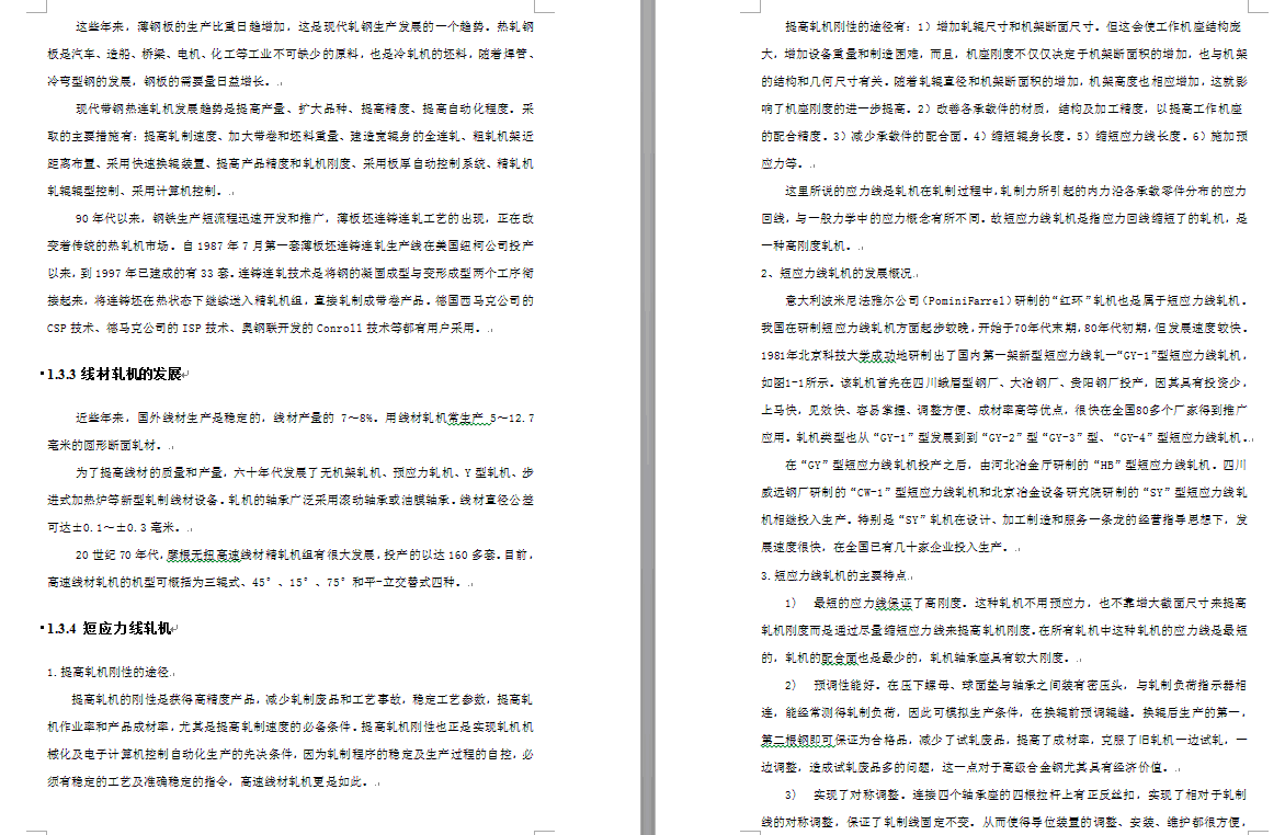 图纸预览图