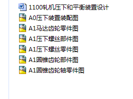 图纸预览图