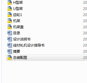 图纸预览图
