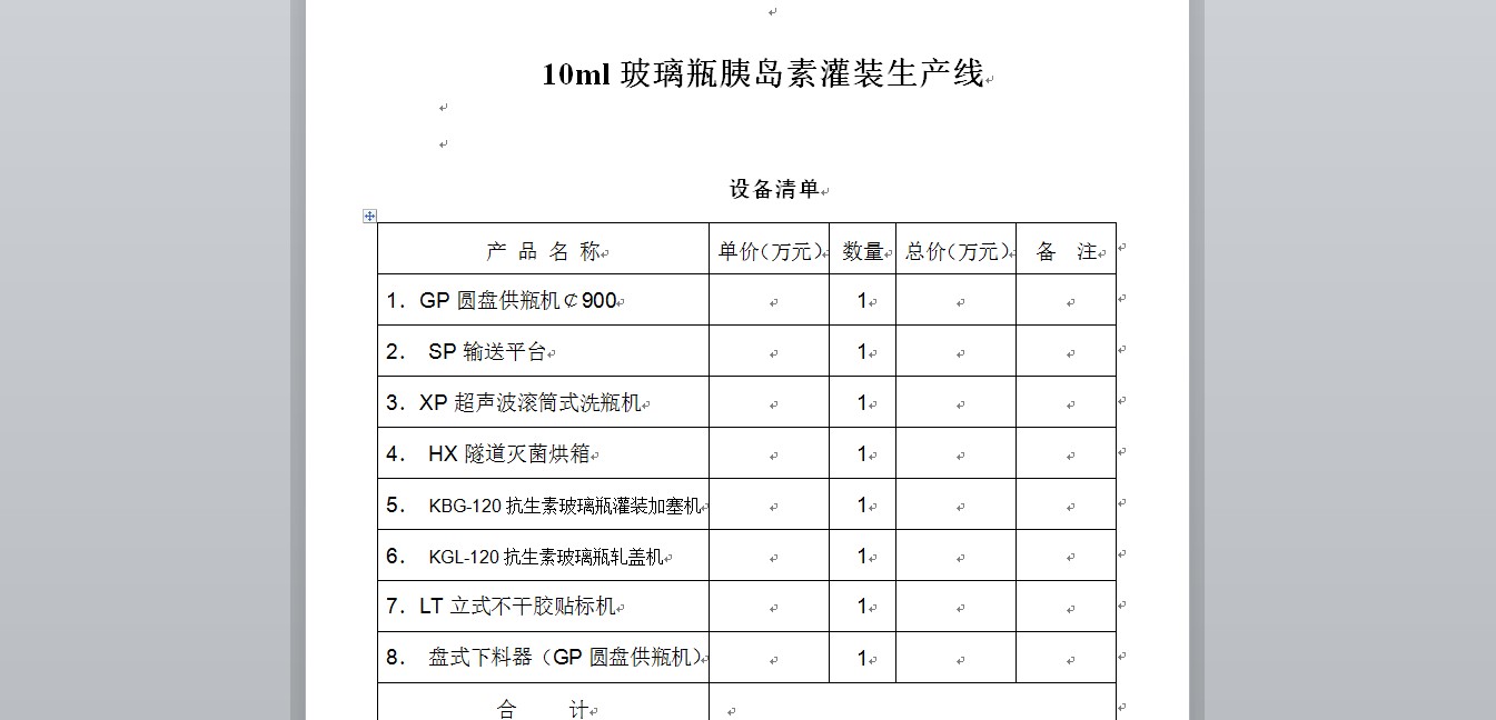 图纸预览图